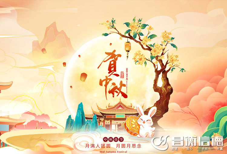山东免费看片网址91看片入口网址恭祝中秋快乐！